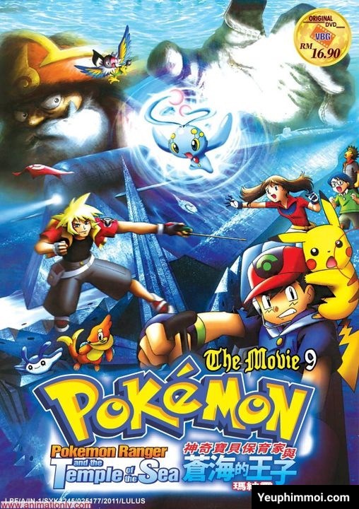 Pokemon: Chiến Binh Pokemon Và Hoàng Tử Biển Cả Manaphy