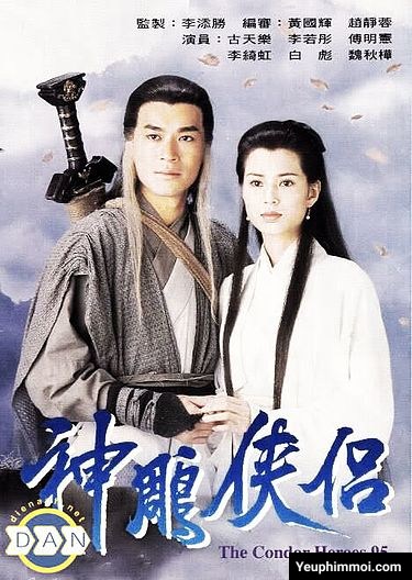 Thần Điêu Đại Hiệp 1995 (TVB)